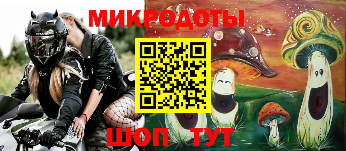 Псилоцибиновые грибы Cubensis  Псилоцибиновые грибы ЛСД  закладка  Каспийск 