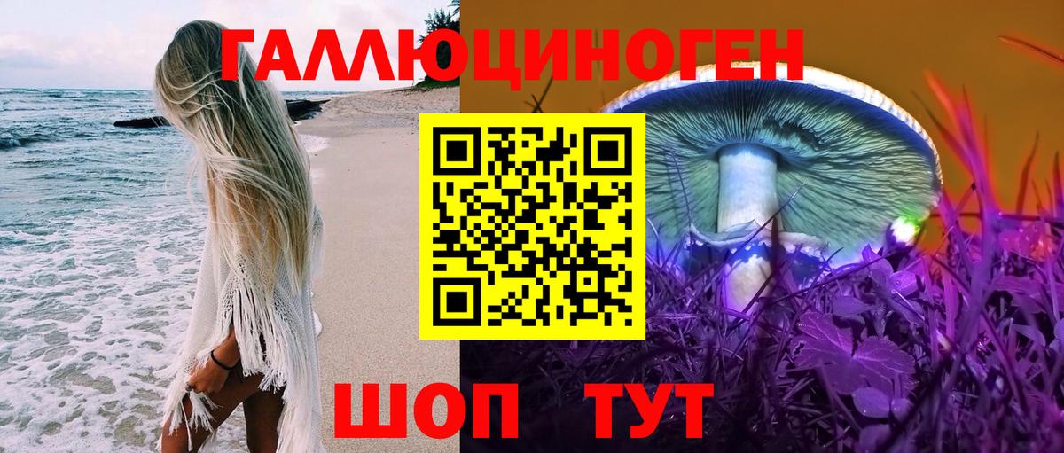 Псилоцибиновые грибы ЛСД  продажа наркотиков  Каспийск  Вход с VPN 