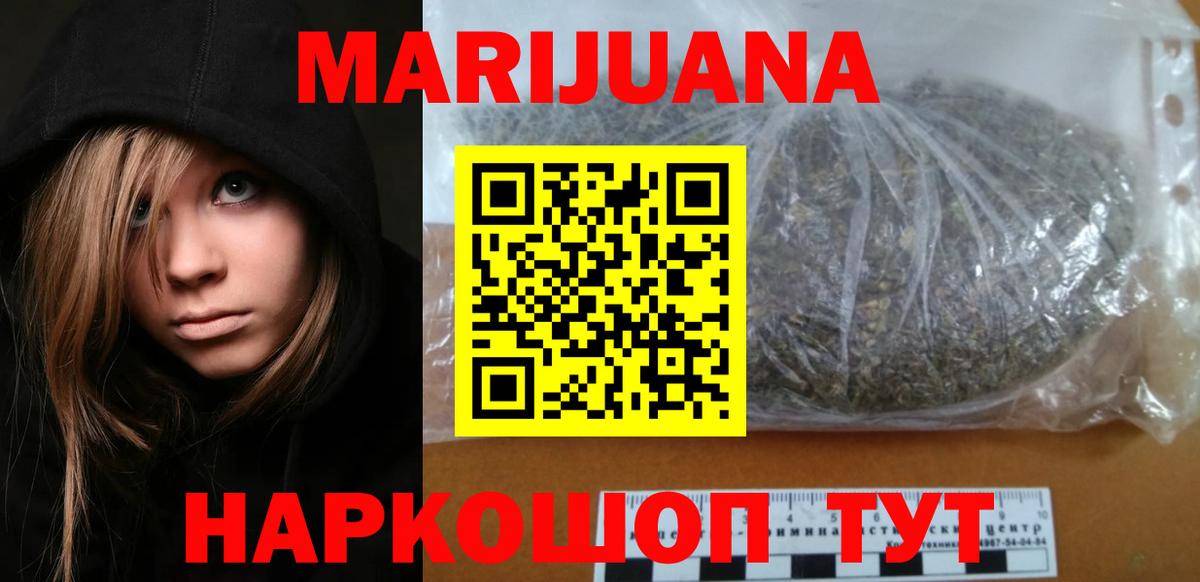 МАРИХУАНА White Widow  Каспийск  Бошки марихуана VHQ 