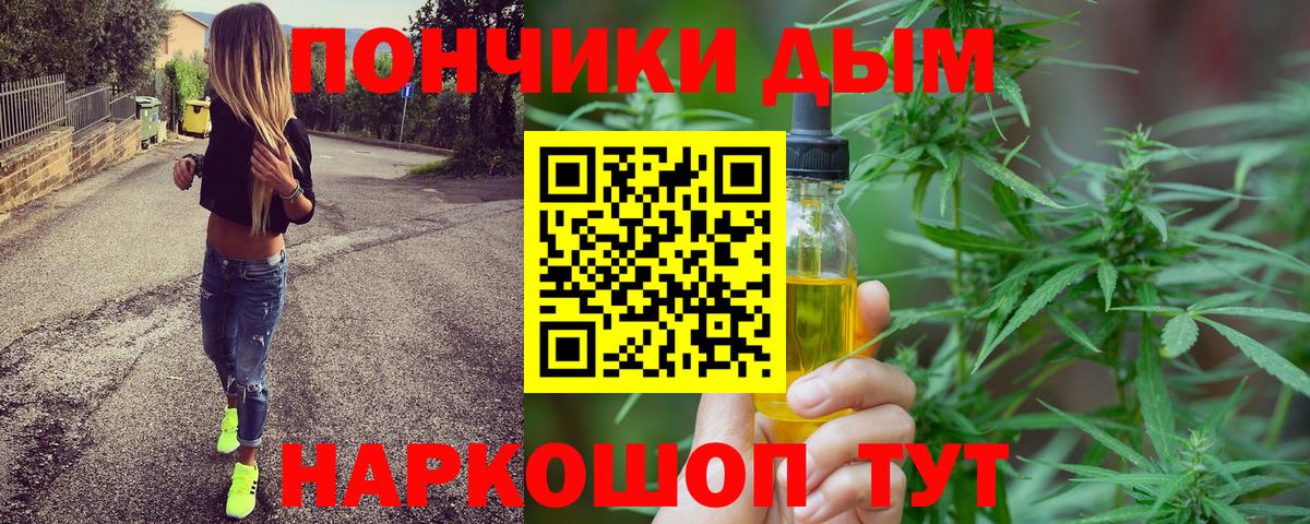 Конопля ГИДРОПОН  Шишки марихуана Amnesia  Вход с VPN  Каспийск  Канабис Bruce Banner  Каннабис план 